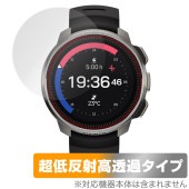 SUUNTO OCEAN 保護 フィルム OverLay Plus Premium for スント オーシャン 液晶保護 アンチグレア 反射防止 高透過 指紋防止|スマートウォッチ|ウェアラブルデバイ