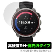 SUUNTO OCEAN 保護 フィルム OverLay 9H Brilliant for スント オーシャン 9H 高硬度 透明 高光沢|スマートウォッチ|ウェアラブルデバイス