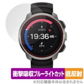 SUUNTO OCEAN 保護 フィルム OverLay Absorber 低反射 for スント オーシャン 衝撃吸収 反射防止 ブルーライトカット 抗菌|スマートウォッチ|ウェアラブルデバイス