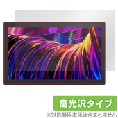 HUION Kamvas Pro 27 保護 フィルム OverLay Brilliant for フイオン キャンバス 液晶保護 指紋がつきにくい 指紋防止 高光沢|その他 タブレット|タブレットデ