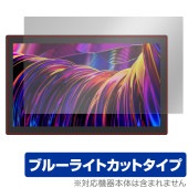 HUION Kamvas Pro 27 保護 フィルム OverLay Eye Protector for フイオン キャンバス 液晶保護 目に優しい ブルーライトカット|その他 タブレット|タブレッ