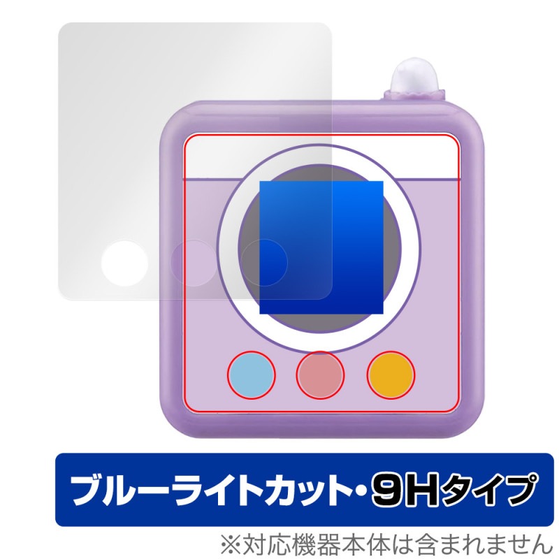  ǥ䡼!! ݸ ե OverLay Eye Protector 9H for   վݸ 9H  ֥롼饤ȥå