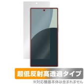 AQUOS R9 SH-51E A401SH 保護 フィルム OverLay Plus Premium for アクオスアール 液晶保護 アンチグレア 反射防止 高透過 指紋防止|SIMロックフリー端