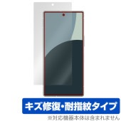 AQUOS R9 SH-51E A401SH 保護 フィルム OverLay Magic for アクオスアール 液晶保護 傷修復 耐指紋 指紋防止 コーティング|SIMロックフリー端末|スマートフォ