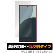 AQUOS R9 SH-51E A401SH 保護 フィルム OverLay 9H Plus for アクオスアール 9H 高硬度 アンチグレア 反射防止|SIMロックフリー端末|スマートフォン・携帯