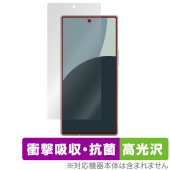 AQUOS R9 SH-51E A401SH 保護 フィルム OverLay Absorber 高光沢 for アクオスアール 衝撃吸収 高光沢 ブルーライトカット 抗菌|SIMロックフリー端末|スマ