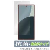AQUOS R9 SH-51E A401SH 保護 フィルム OverLay 抗菌 Brilliant for アクオスアール Hydro Ag+ 抗菌 抗ウイルス 高光沢|SIMロックフリー端末|ス