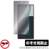 AQUOS R9 SH-51E A401SH 保護 フィルム OverLay Secret for アクオスアール 液晶保護 プライバシーフィルター 覗き見防止|SIMロックフリー端末|スマートフォン