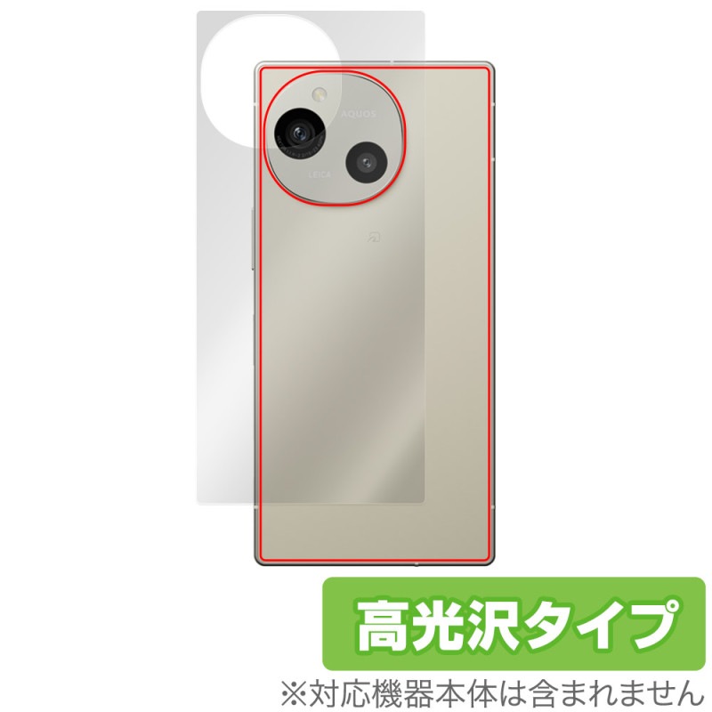 AQUOS R9 SH-51E A401SH  ݸ ե OverLay Brilliant for  ݸե Ǻ