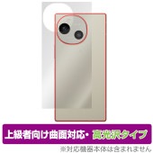 AQUOS R9 SH-51E A401SH 背面 保護 フィルム OverLay FLEX 高光沢 for アクオスアール 本体保護フィルム 曲面対応 透明|SIMロックフリー端末|スマートフォン・