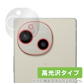 AQUOS R9 SH-51E A401SH リアカメラ用 保護 フィルム OverLay Brilliant for アクオスアール 指紋がつきにくい 指紋防止 高光沢|SIMロックフリー端末|スマ