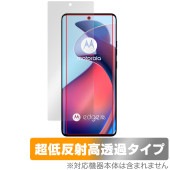 motorola edge 50 pro / 50s pro 保護 フィルム OverLay Plus Premium for モトローラ エッジ アンチグレア 反射防止 高透過 指紋防止|海外携帯(