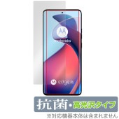 motorola edge 50 pro / 50s pro 保護 フィルム OverLay 抗菌 Brilliant for モトローラ エッジ Hydro Ag+ 抗菌 抗ウイルス 高光沢|海外携