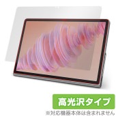 Lenovo Tab Plus 保護 フィルム OverLay Brilliant for レノボ タブ プラス 液晶保護 指紋がつきにくい 指紋防止 高光沢|その他 タブレット|タブレットデバイス