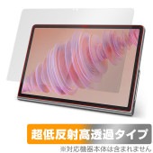 Lenovo Tab Plus 保護 フィルム OverLay Plus Premium for レノボ タブ プラス 液晶保護 アンチグレア 反射防止 高透過 指紋防止|その他 タブレット|タブレッ