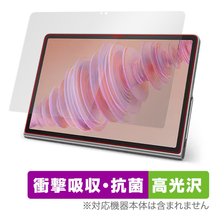 Lenovo Tab Plus �ݸ� �ե���� OverLay Absorber ����� for ��Υ� ���� �ץ饹 �׷�ۼ� ����� �֥롼�饤�ȥ��å� ����