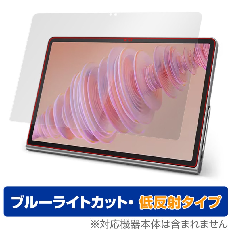 Lenovo Tab Plus �ݸ� �ե���� OverLay Eye Protector ��ȿ�� for ��Υ� ���� �ץ饹 �վ��ݸ� �֥롼�饤�ȥ��å� ȿ���ɻ�