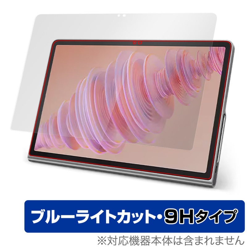 Lenovo Tab Plus �ݸ� �ե���� OverLay Eye Protector 9H for ��Υ� ���� �ץ饹 �վ��ݸ� 9H ����� �֥롼�饤�ȥ��å�