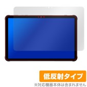 UMIDIGI Active T1 保護 フィルム OverLay Plus for ユミディジ アクティブ 液晶保護 アンチグレア 反射防止 非光沢 指紋防止|その他 タブレット|タブレットデバイス
