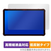 UMIDIGI Active T1 保護 フィルム OverLay Plus Lite for ユミディジ アクティブ 高精細液晶対応 アンチグレア 反射防止 非光沢 指紋防止|その他 タブレット|タ