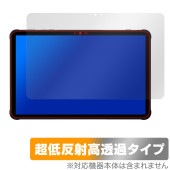 UMIDIGI Active T1 保護 フィルム OverLay Plus Premium for ユミディジ アクティブ 液晶保護 アンチグレア 反射防止 高透過 指紋防止|その他 タブレット|タ