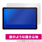 UMIDIGI Active T1 保護 フィルム OverLay Paper for ユミディジ アクティブ 書き味向上 紙のような描き心地|その他 タブレット|タブレットデバイス