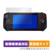 MSI Claw A1M 保護 フィルム OverLay Plus Lite for ポータブルゲーミングPC 高精細液晶対応 アンチグレア 反射防止 非光沢 指紋防止|Windows|PC・Mac