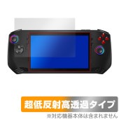 MSI Claw A1M 保護 フィルム OverLay Plus Premium for ポータブルゲーミングPC 液晶保護 アンチグレア 反射防止 高透過 指紋防止|Windows|PC・Mac