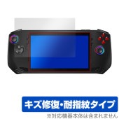MSI Claw A1M 保護 フィルム OverLay Magic for ポータブルゲーミングPC 液晶保護 傷修復 耐指紋 指紋防止 コーティング|Windows|PC・Mac