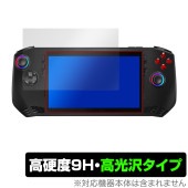MSI Claw A1M 保護 フィルム OverLay 9H Brilliant for ポータブルゲーミングPC 9H 高硬度 透明 高光沢|Windows|PC・Mac
