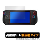 MSI Claw A1M 保護 フィルム OverLay 9H Plus for ポータブルゲーミングPC 9H 高硬度 アンチグレア 反射防止|Windows|PC・Mac