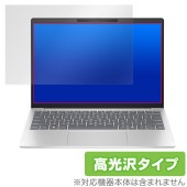 HP Pavilion Aero 13-bg0000シリーズ 保護 フィルム OverLay Brilliant HP ノートパソコン 液晶保護 指紋がつきにくい 指紋防止 高光沢|Windows|P