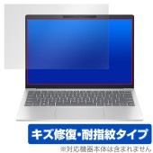 HP Pavilion Aero 13-bg0000シリーズ 保護 フィルム OverLay Magic HP ノートパソコン 液晶保護 傷修復 耐指紋 指紋防止 コーティング|Windows|PC・