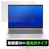 HP Pavilion Aero 13-bg0000シリーズ 保護 フィルム OverLay 9H Brilliant HP ノートパソコン 9H 高硬度 透明 高光沢|Windows|PC・Mac