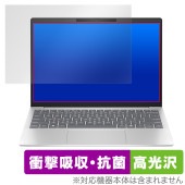 HP Pavilion Aero 13-bg0000シリーズ 保護 フィルム OverLay Absorber 高光沢 HP ノートパソコン 衝撃吸収 ブルーライトカット 抗菌|Windows|PC・