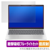 HP Pavilion Aero 13-bg0000シリーズ 保護 フィルム OverLay Absorber 低反射 HP ノートパソコン 衝撃吸収 ブルーライトカット 抗菌|Windows|PC・