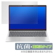 HP Pavilion Aero 13-bg0000シリーズ 保護 フィルム OverLay 抗菌 Brilliant HP ノートパソコン Hydro Ag+ 抗菌 抗ウイルス 高光沢|Window