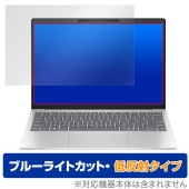 HP Pavilion Aero 13-bg0000シリーズ 保護 フィルム OverLay Eye Protector 低反射 HP ノートパソコン ブルーライトカット 反射防止|Windows|P