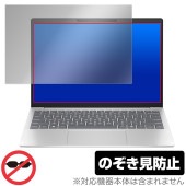 HP Pavilion Aero 13-bg0000シリーズ 保護 フィルム OverLay Secret HP ノートパソコン 液晶保護 プライバシーフィルター 覗き見防止|Windows|PC・M
