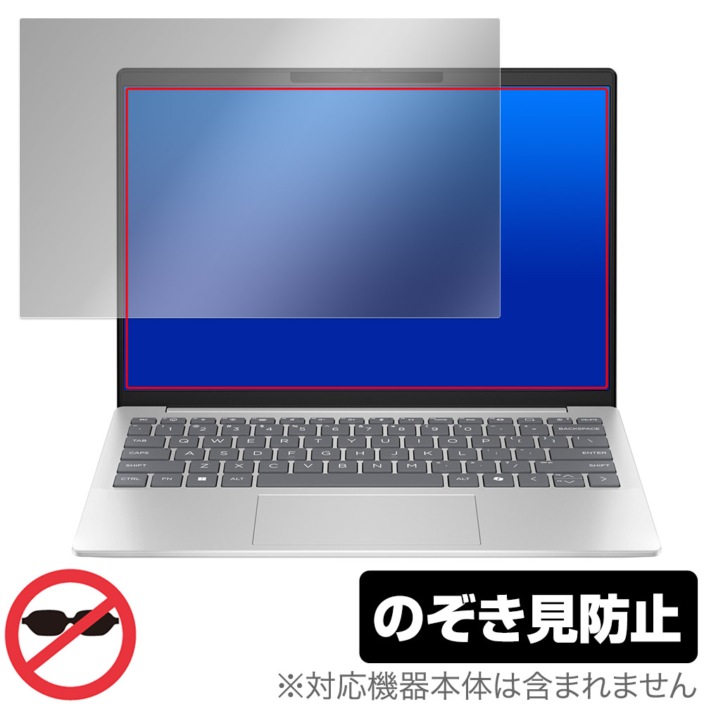 HP Pavilion Aero 13-bg0000シリーズ 保護 フィルム OverLay Secret HP 