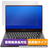 OMEN Transcend 14-fb0000 シリーズ 保護 フィルム OverLay Plus Lite for ノートパソコン 高精細液晶対応 アンチグレア 反射防止 非光沢|Windows|
