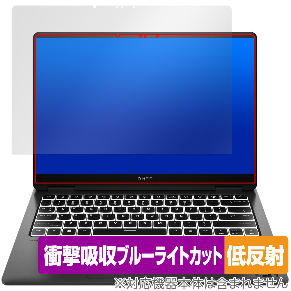 OMEN Transcend 14-fb0000 シリーズ 保護 フィルム OverLay Absorber 