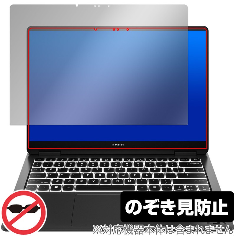 OMEN Transcend 14-fb0000 ꡼ ݸ ե OverLay Secret for Ρȥѥ վݸ ץ饤Хե륿 ɻ