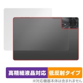 Teclast T50 Max 背面 保護 フィルム OverLay Plus Lite for テクラスト タブレット 本体保護フィルム さらさら手触り 低反射素材|その他 タブレット|タブレットデ