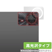 Teclast T50 Max リアカメラ用 保護 フィルム OverLay Brilliant for テクラスト タブレット 指紋がつきにくい 指紋防止 高光沢|その他 タブレット|タブレットデバ
