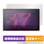 Wacom Cintiq Pro 17 (DTH172K4C) 保護 フィルム OverLay Plus Lite for ワコム 液タブ 高精細液晶対応 アンチグレア 反射防止 非光沢|その他 タブ