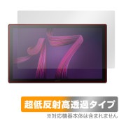 Wacom Cintiq Pro 17 (DTH172K4C) 保護 フィルム OverLay Plus Premium for ワコム 液タブ アンチグレア 反射防止 高透過 指紋防止|その他 タブ