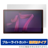 Wacom Cintiq Pro 17 (DTH172K4C) 保護 フィルム OverLay Eye Protector 低反射 for ワコム 液タブ 液晶保護 ブルーライトカット 反射防止|その