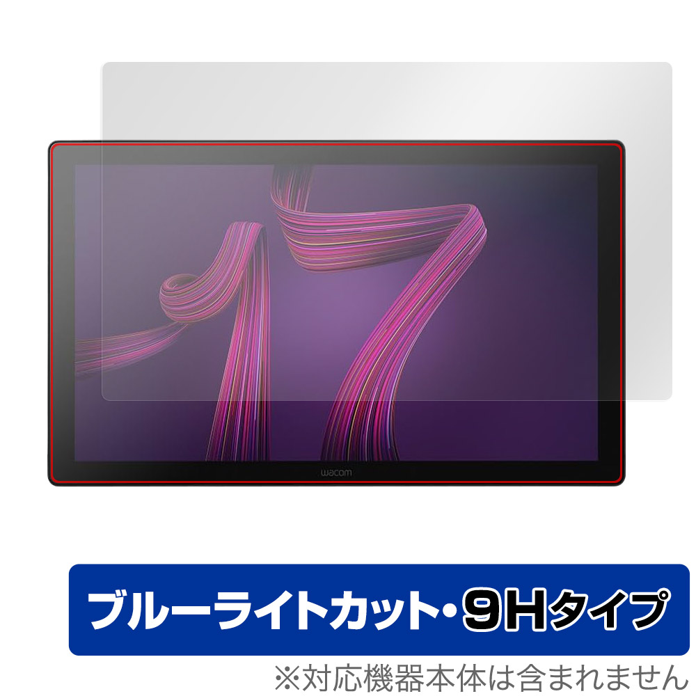 【おまとめ専用ページ】Wacom Cintiq Pro 17 ワコム　タブレット Amazon | Wacom Cintiq Pro (Wacom Cintiq Pro 17, 本体