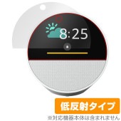 Echo Spot 2024年発売 保護 フィルム OverLay Plus for エコー スポット 液晶保護 アンチグレア 反射防止 非光沢 指紋防止|その他 タブレット|タブレットデバイス
